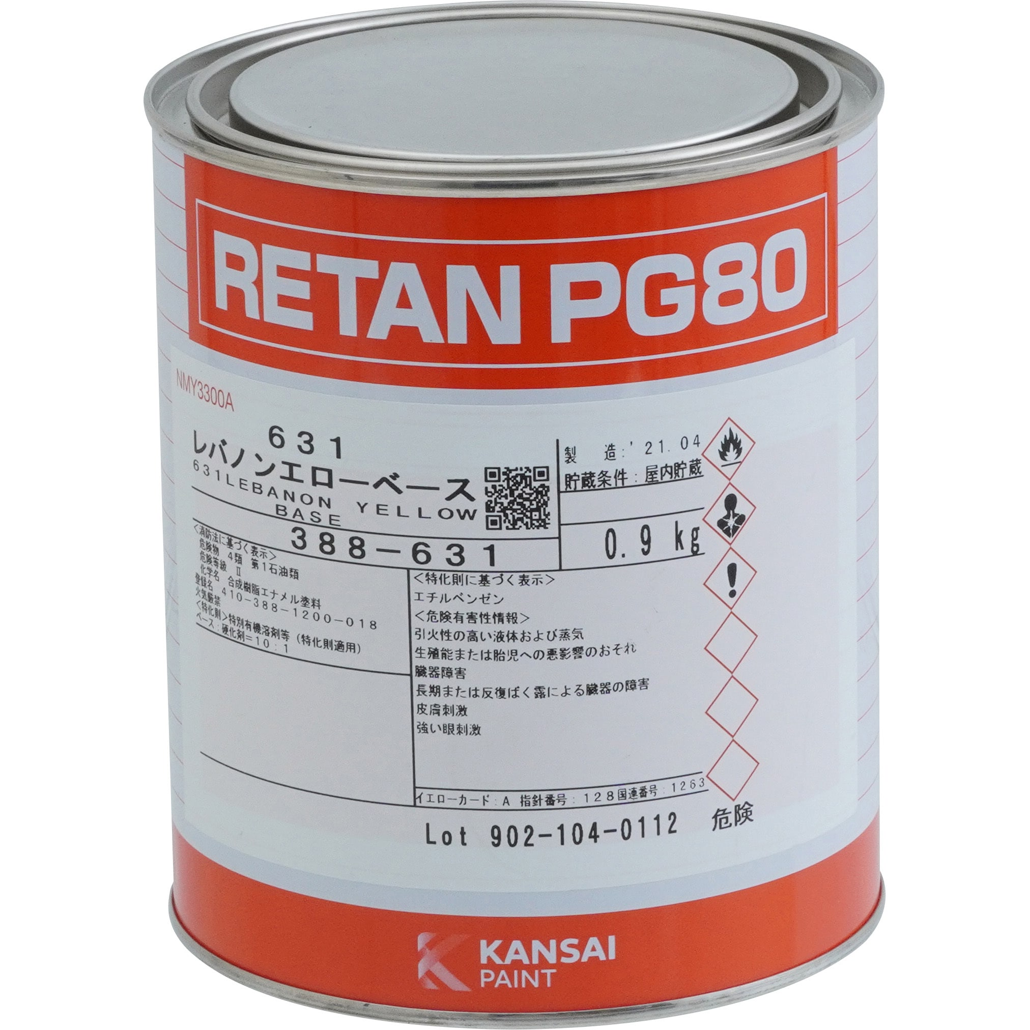 レタンPG80 1缶(0.9L) 関西ペイント 【通販サイトMonotaRO】