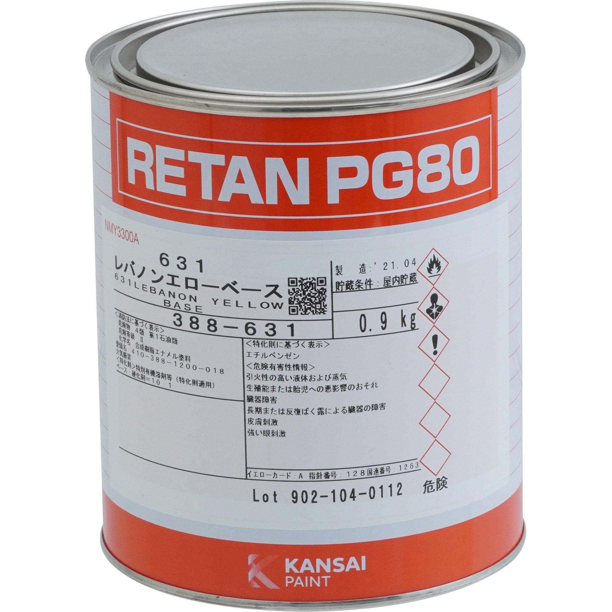 レタンPG80 210 サンメタリック極粗目 容量3.6kg - 2