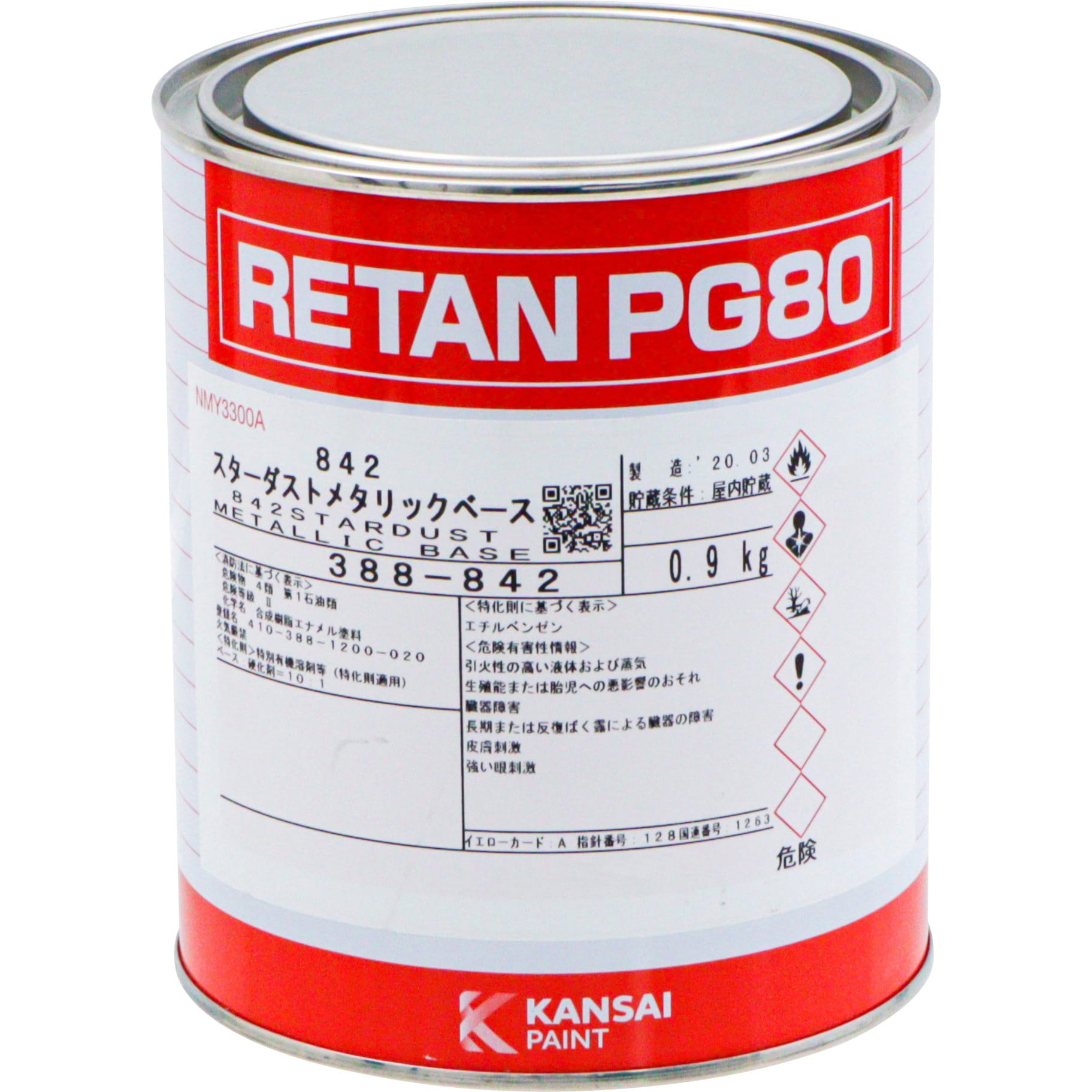 レタンPG80 1缶(0.9L) 関西ペイント 【通販モノタロウ】