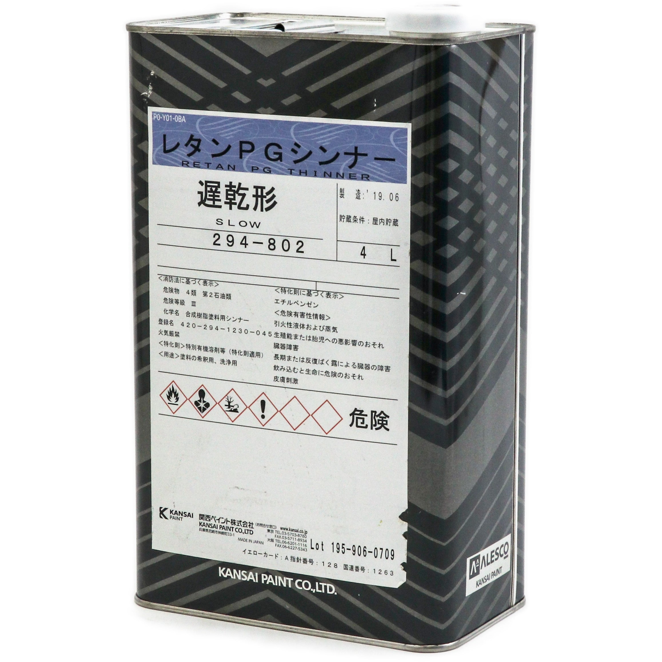 レタンPGシンナー遅乾型 1缶(4L) 関西ペイント 【通販サイトMonotaRO】