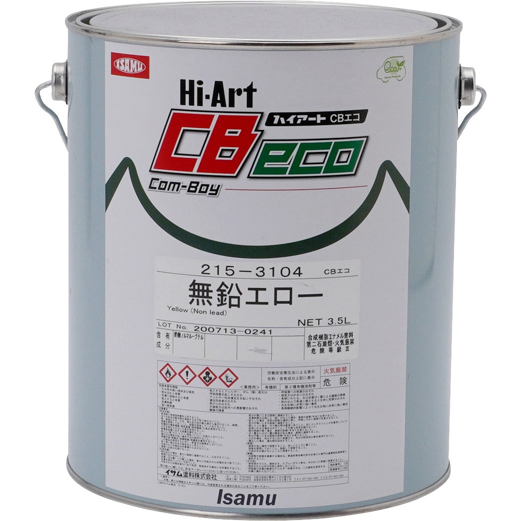 215-3104-2 ハイアートCBエコ 1缶(3.5L) イサム塗料 【通販サイト