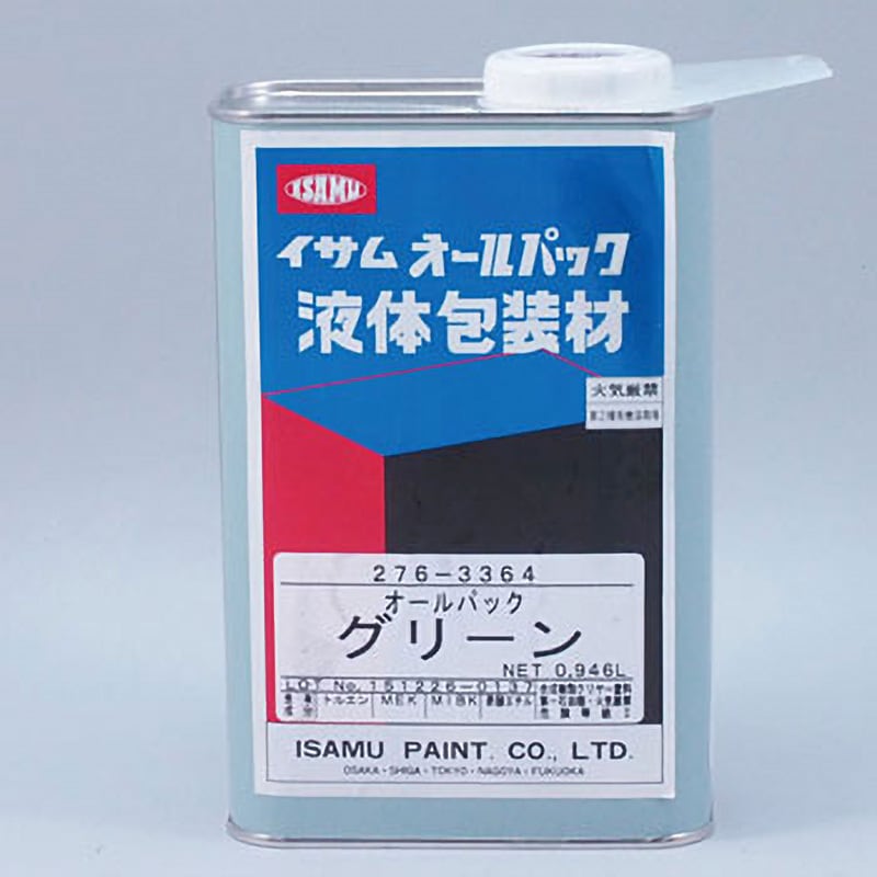 276-3364-3 オールパック 溶剤形 1缶(0.946kg) イサム塗料 【通販