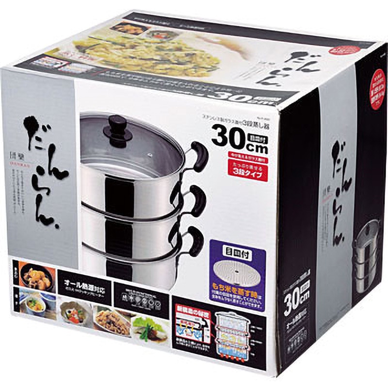 H-4693 だんらん ステンレス製ガラス蓋付3段蒸し器 1個 パール金属