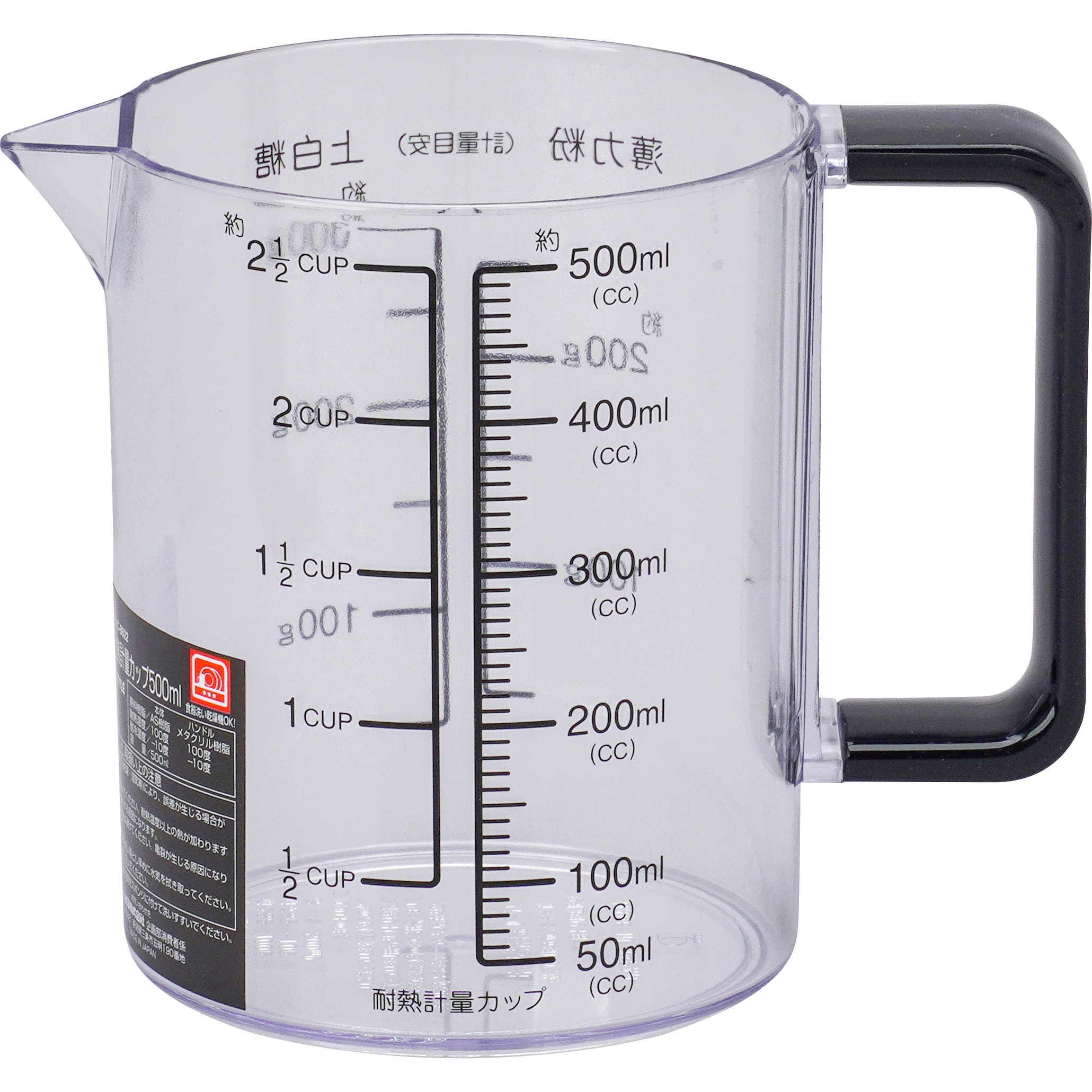 C-8622 BLACKS 食洗機対応耐熱計量カップ パール金属 容量500mL C-8622