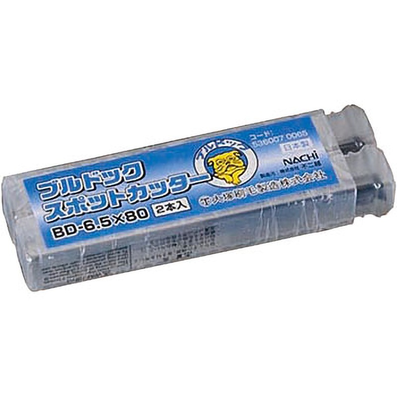BD-6.5x80 ブルドック スポットカッター 大塚刷毛製造 寸法Φ6.5