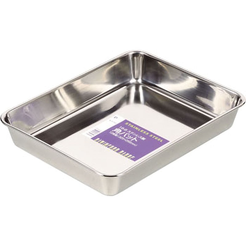 H-7503 18-8ステンレス製角バット 1個 パール金属 【通販