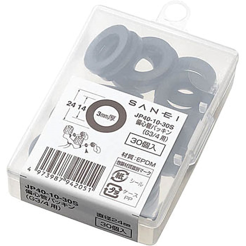 JP40-10-30S 偏心管パッキン(G3/4用) SANEI(旧:三栄水栓製作所) 1箱(30
