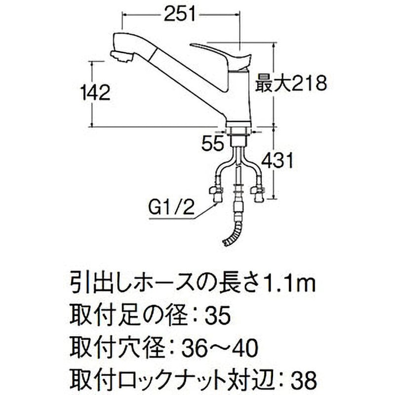 K87120JV-13 シングルワンホールスプレー混合栓 SANEI キッチン用 台付タイプ 一般地 吐水口長さ277mm取付穴径35～40mm  K87120JV-13 - 【通販モノタロウ】