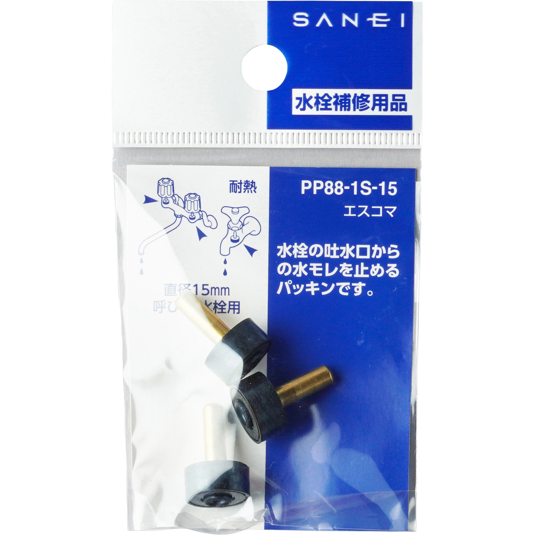 PP88-1S-15 エスコマ SANEI(旧:三栄水栓製作所) 呼び13 1個(3個) PP88
