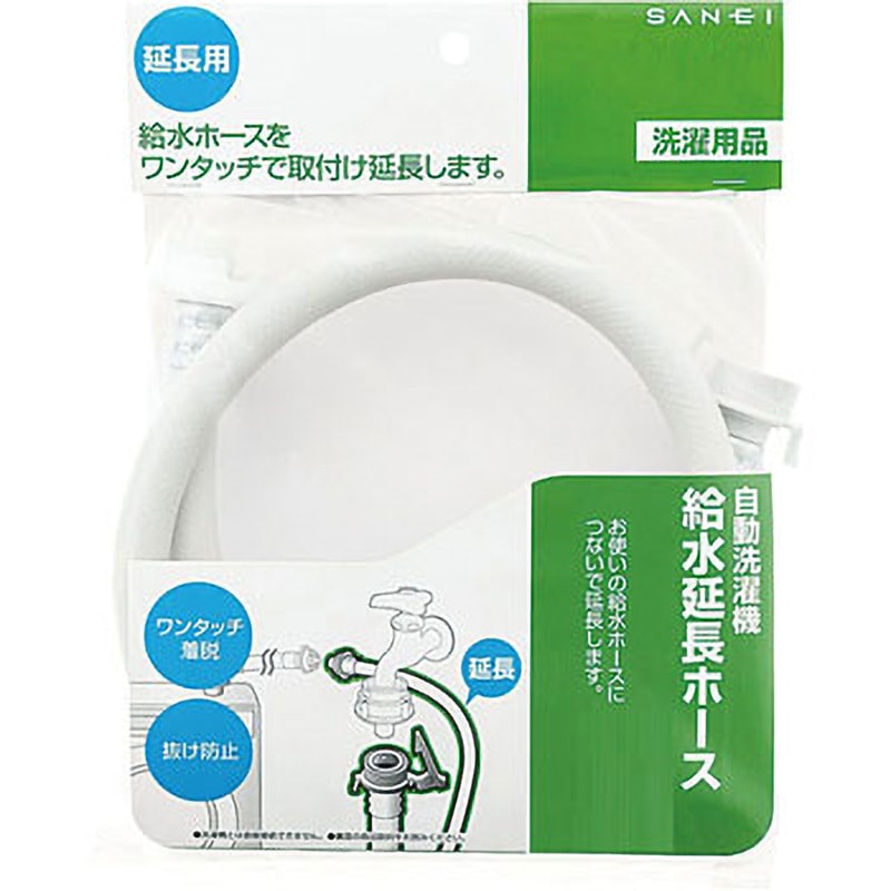 SANEI  1メートル PT17-2-1 6g7v4d0 PT17-2-1 自動洗濯機給水延長ホース SANEI 長さ1m - 【通販