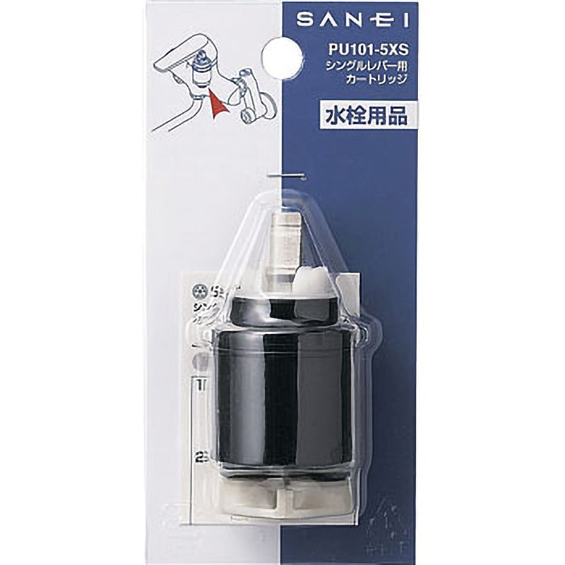 PU101-5XS シングルレバー用カートリッジ 1個 SANEI(旧:三栄水栓製作所