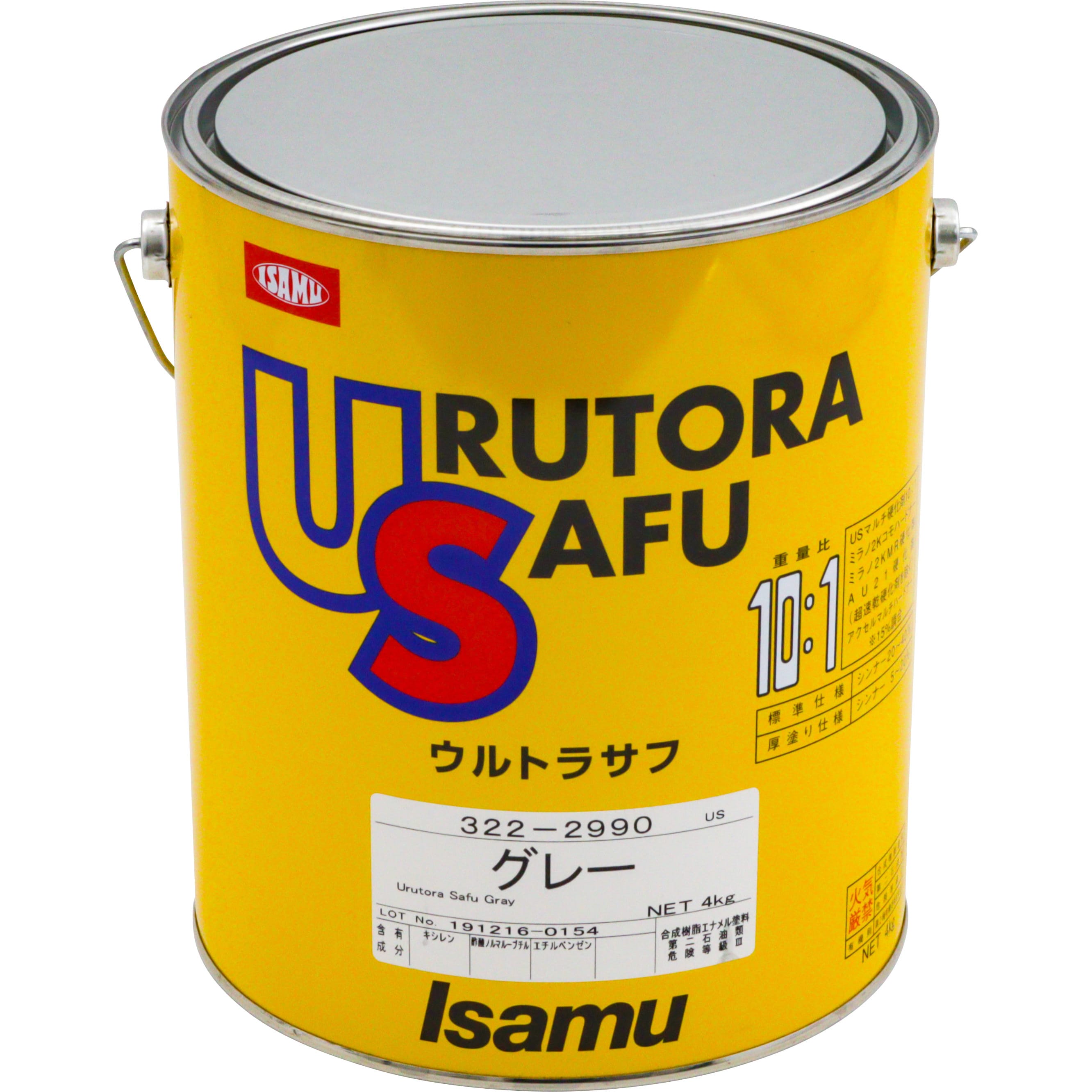 ウルトラサフ グレー 4kg （黄缶） イサム塗料 2液ウレタンプラサフ 通販