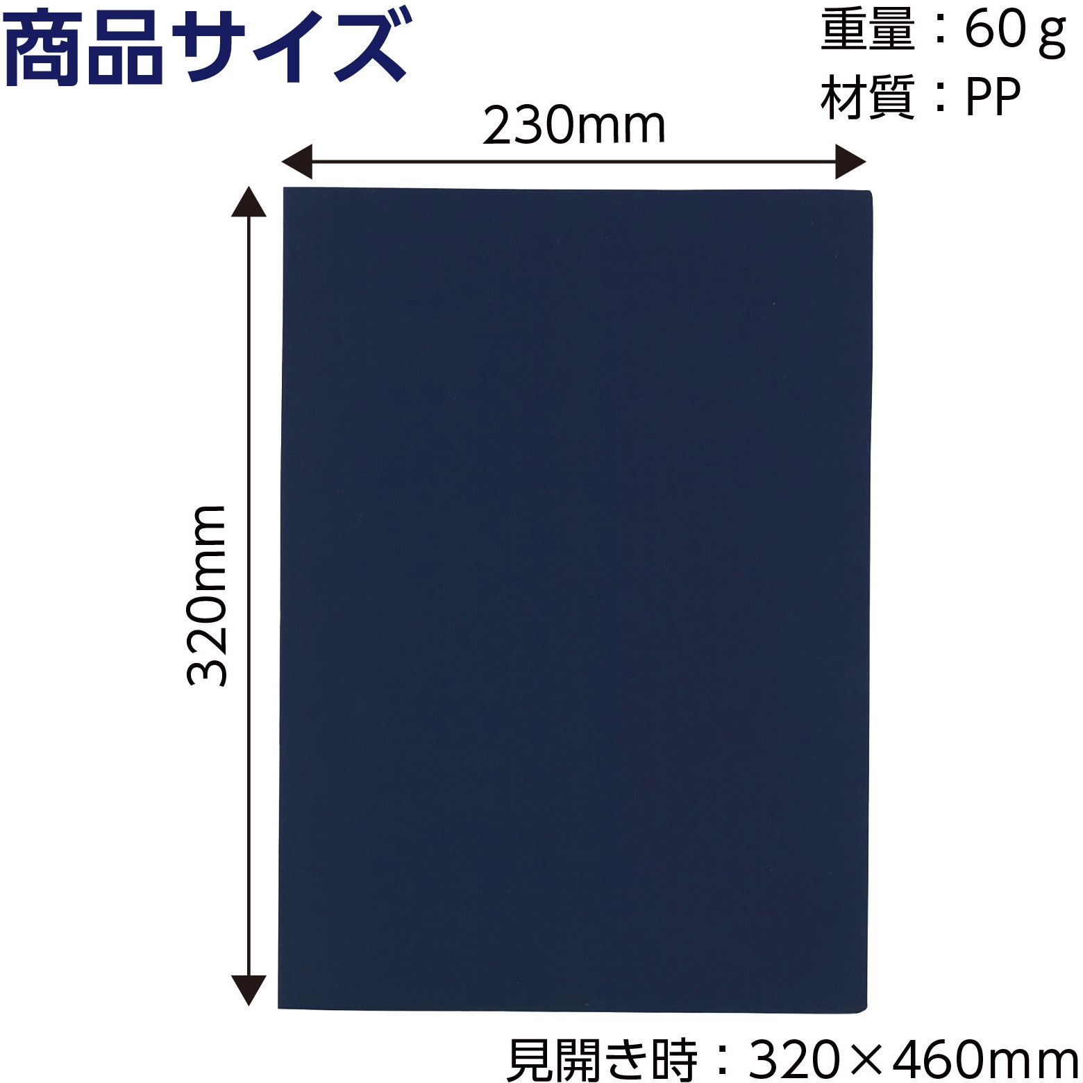 f3k 様 ご確認用 5815 重要書類ファイル(個人情報保護) アーテック[学校教材・教育玩具