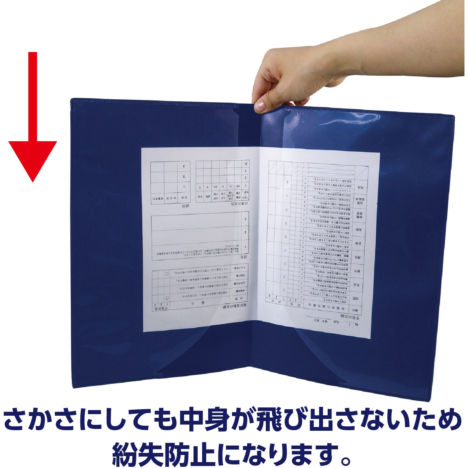 5815 重要書類ファイル(個人情報保護) アーテック[学校教材・教育玩具