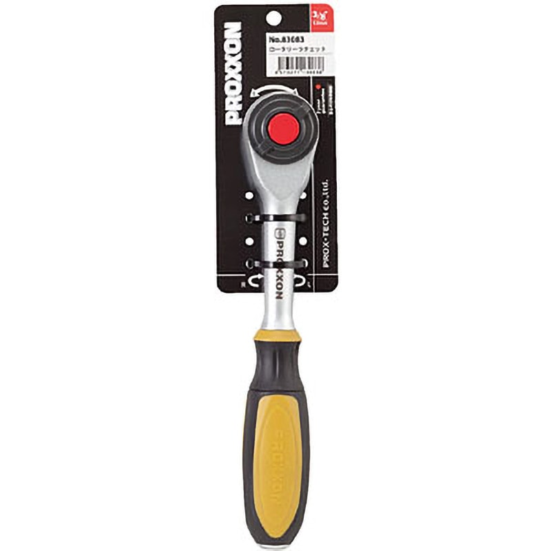 83083 ロータリーラチェット PROXXON(プロクソン) 質量470g 全長225mm