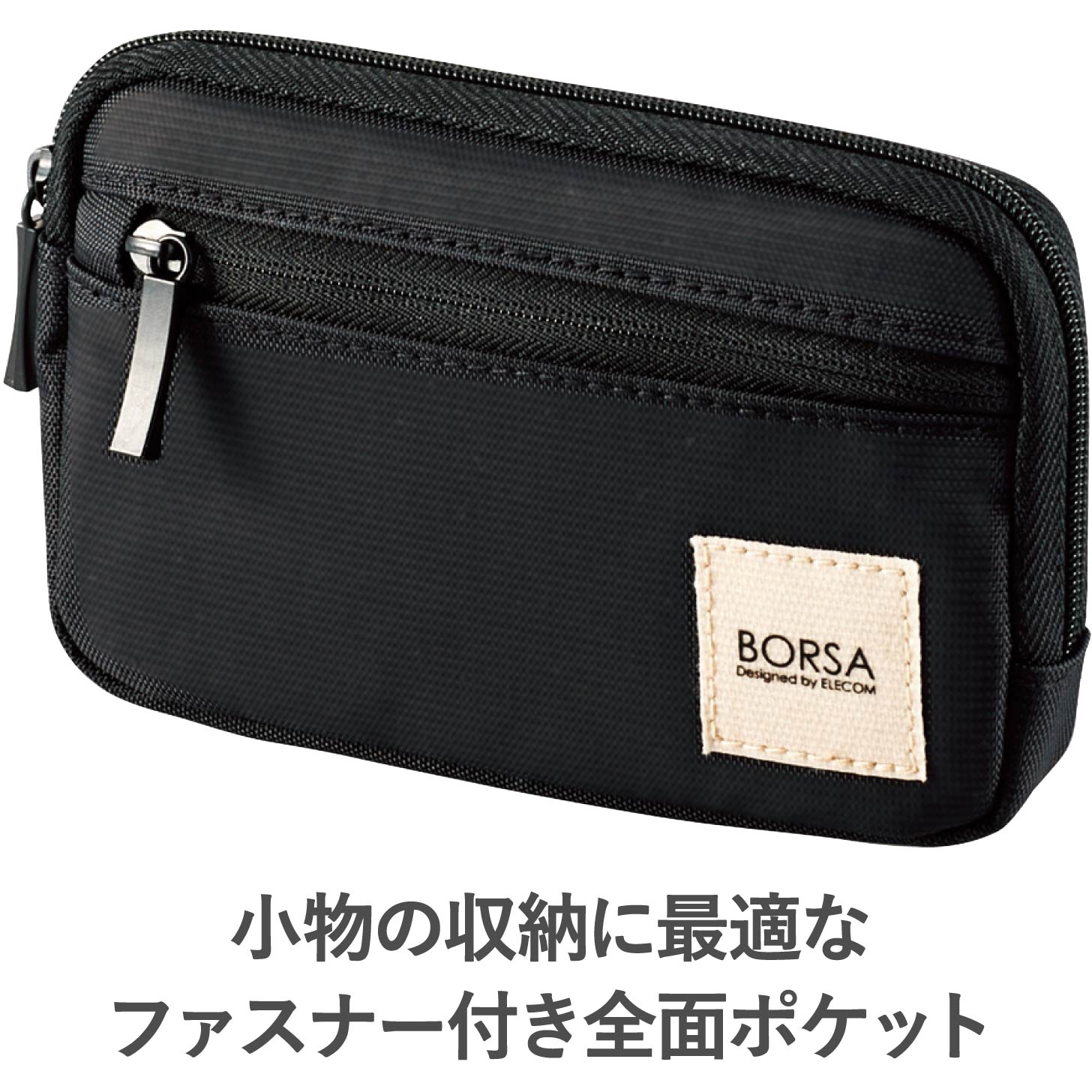 BMA-GP01BK ポーチ バッグインバッグ アクセサリ ガジェット収納 