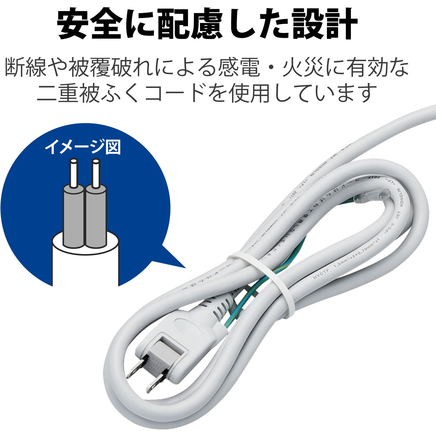 T-Y3A-3750WH 電源タップ 7個口 3P マグネット付 一括スイッチ付
