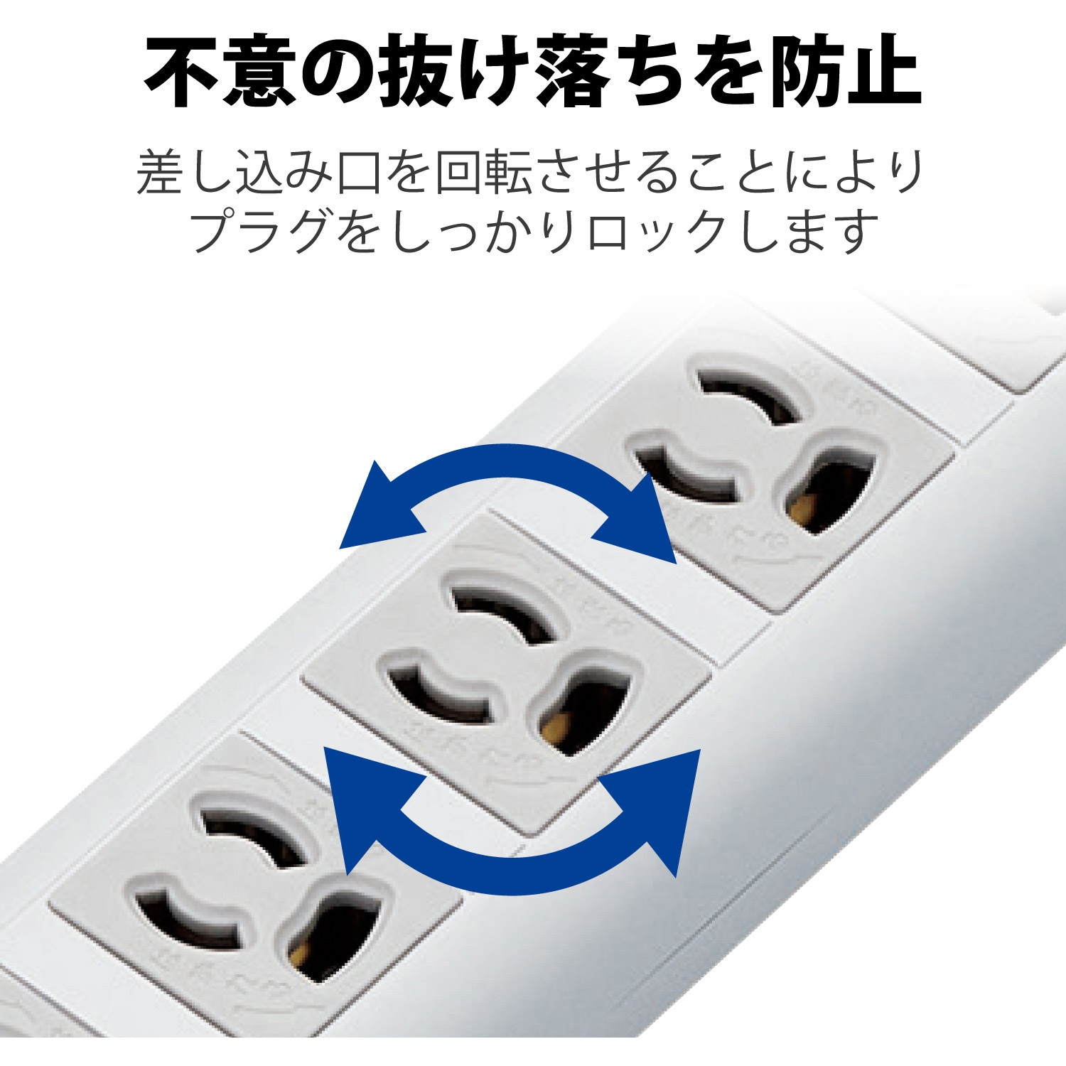 T-Y3A-3750WH 電源タップ 延長コード 7個口 3P マグネット 一括
