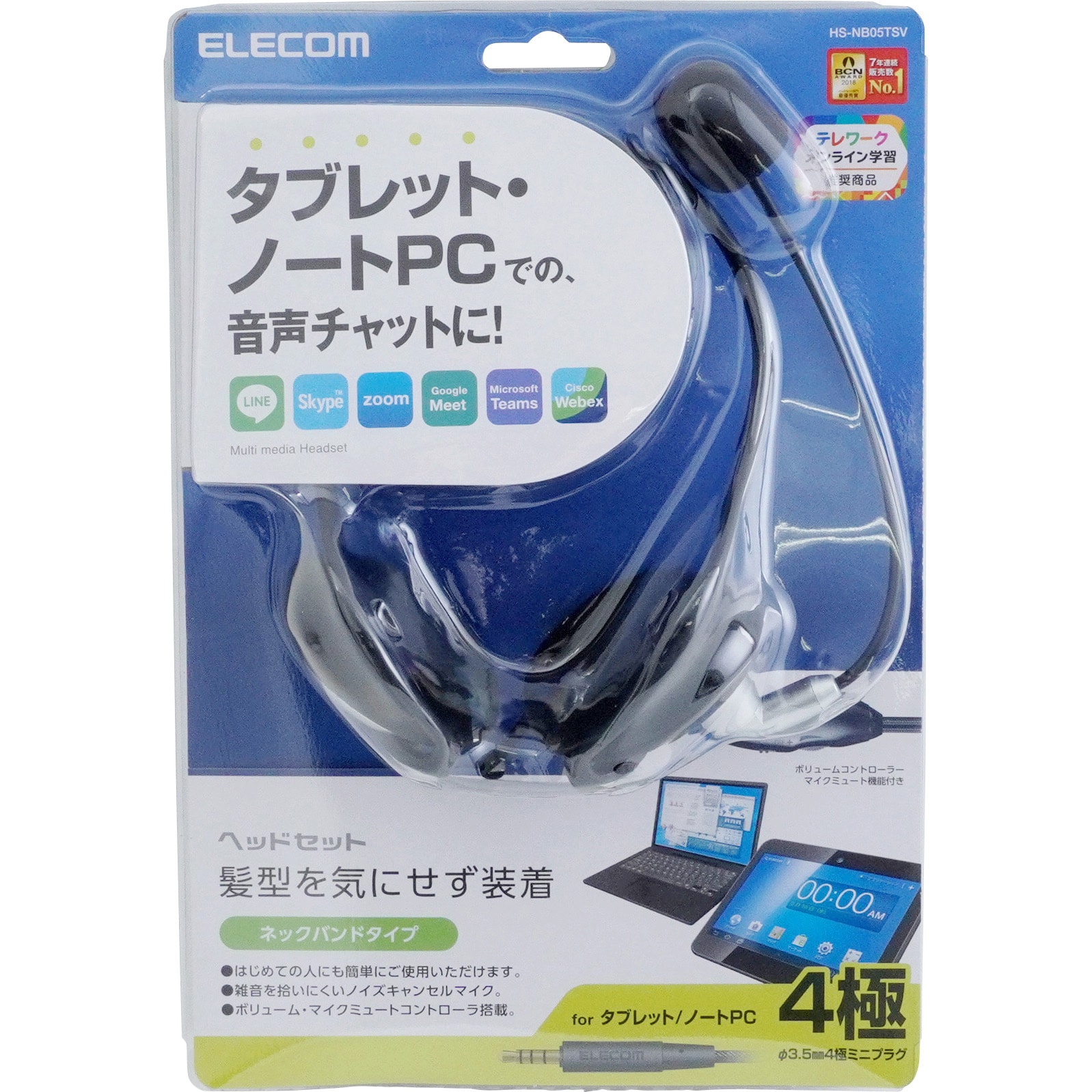 I Oデータ Wn Cs300fr アイ オー データ ルーター 有線 無線 Lan Lte Wi Fi Simフリー コンパクト 据置型 バンド固定 Iodata プラススタイルpaypayモール店 通販 Paypayモール