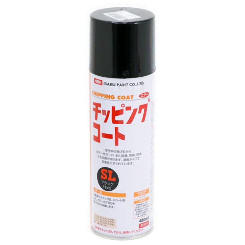 629-7945 チッピングコートSL 1本(480mL×6本) イサム塗料 【通販サイト