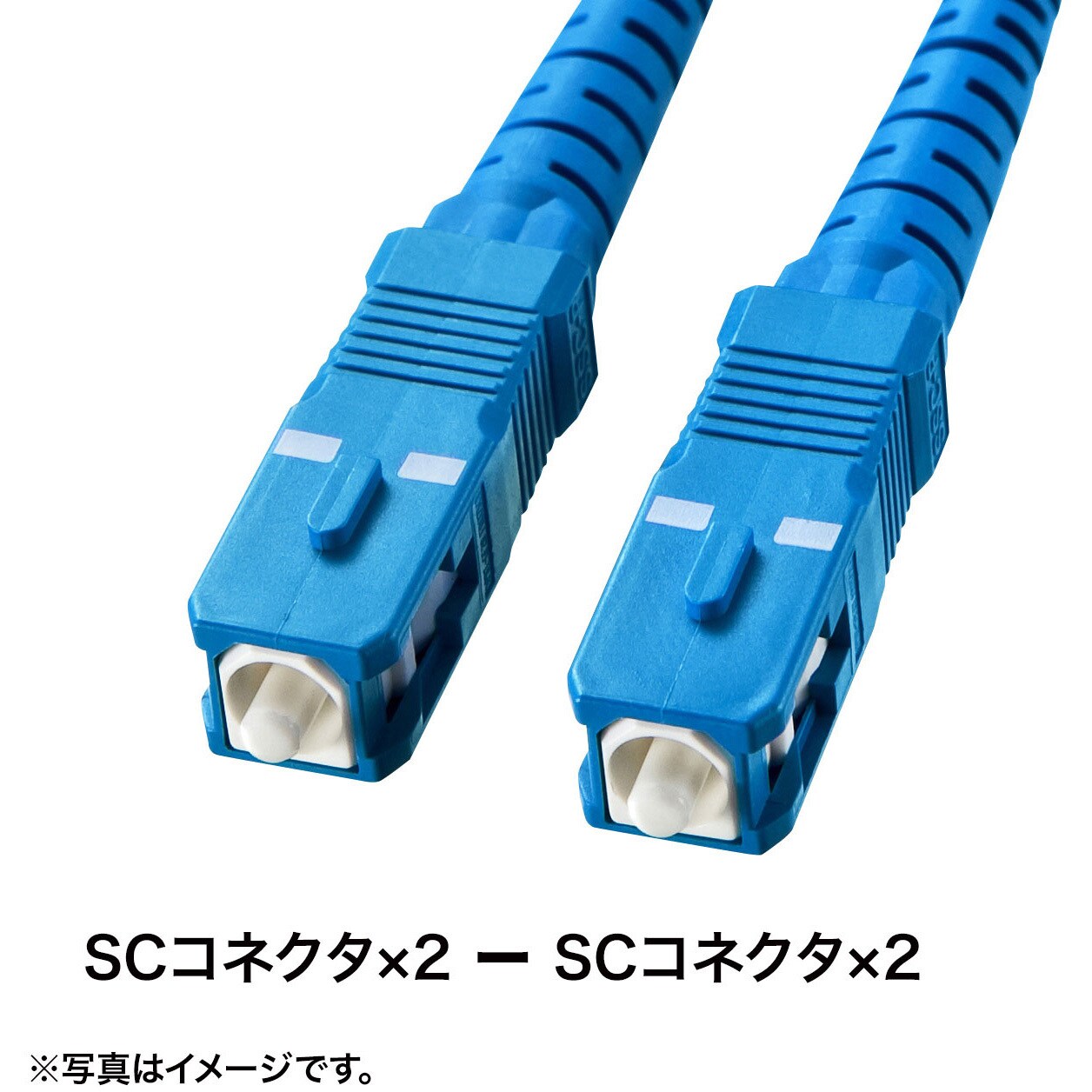 HKB-SCSCTA1-30 タクティカル光ファイバケーブル(SC-SCコネクタ) 1本 サンワサプライ 【通販モノタロウ】