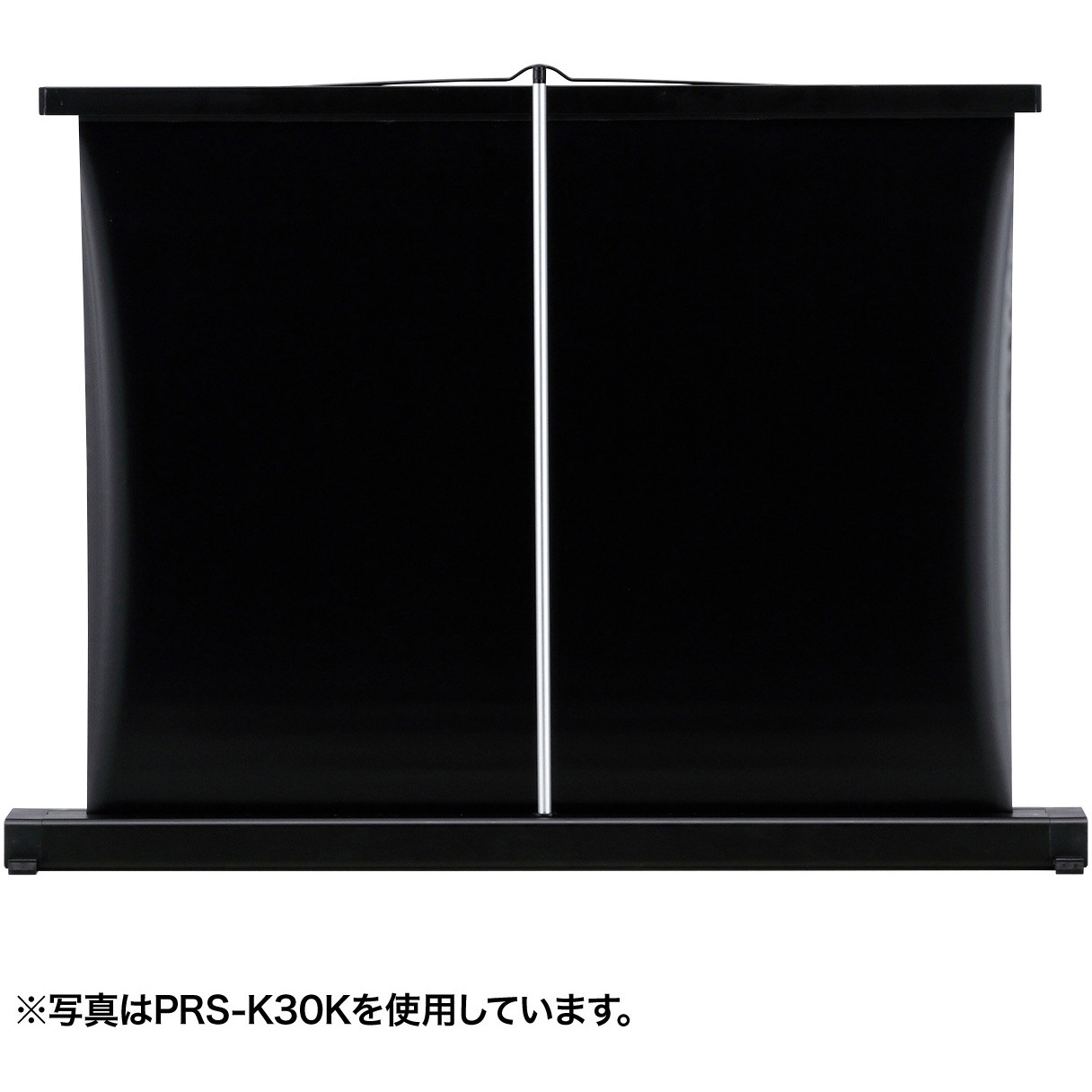 プロジェクタースクリーン(机上式) 40型相当 PRS-K40K