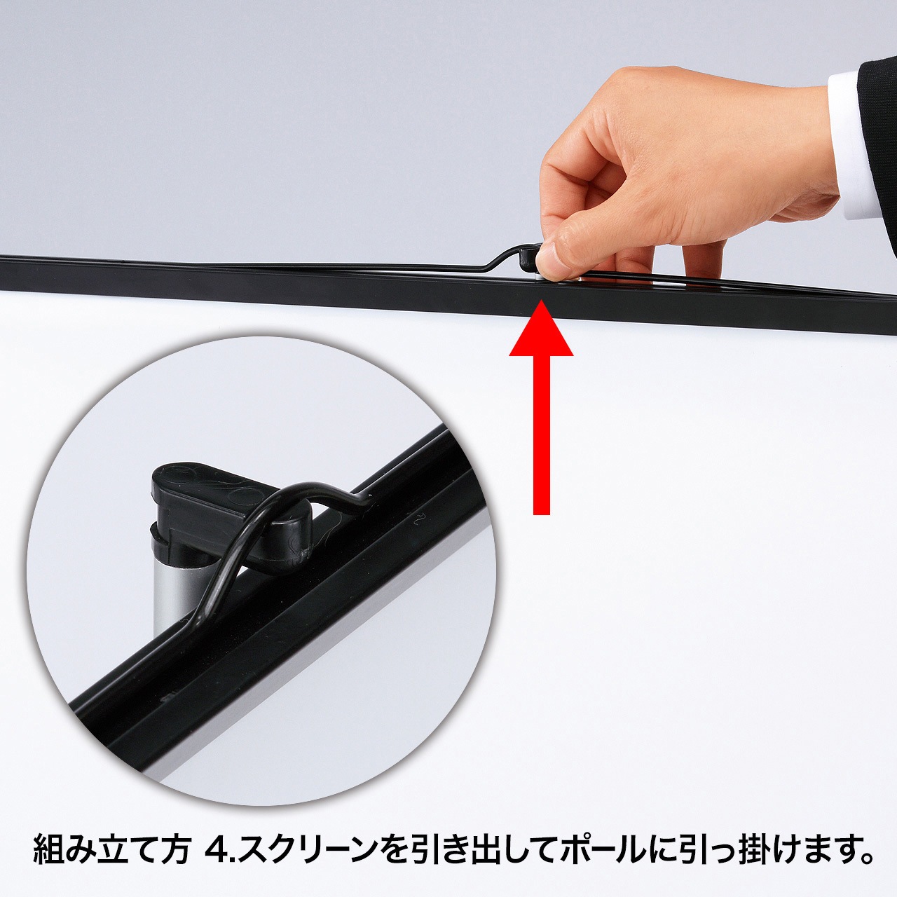 PRS-K50K プロジェクタースクリーン(机上式) 1個 サンワサプライ