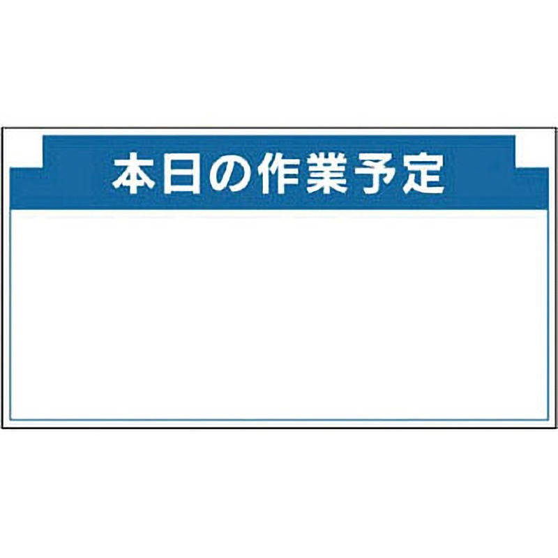 314-16 安全掲示板(組み合わせ自在型)組合せ型部品 ユニット 寸法400×800mm  314-16