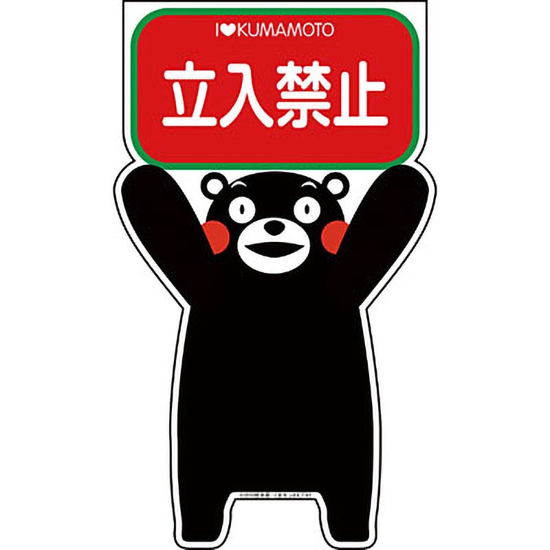 楽天市場】あとぜき ステッカー くまモン ver. スクエアタイプ 2