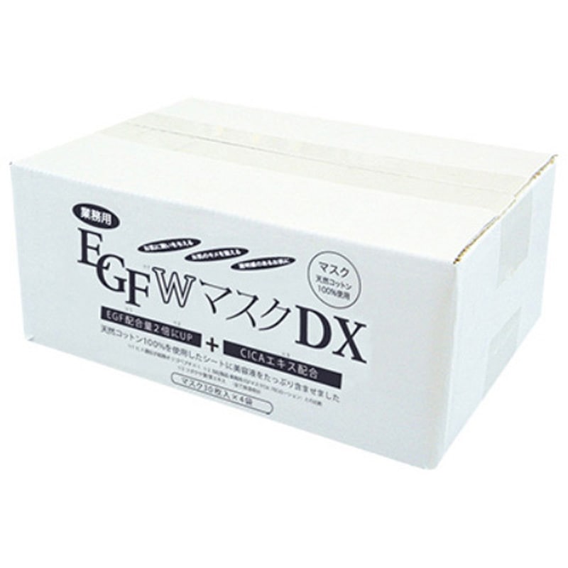 EGF W マスクDX 120枚(30×4) 1個(120枚) エバーメイト 【通販モノタロウ】 5,328円