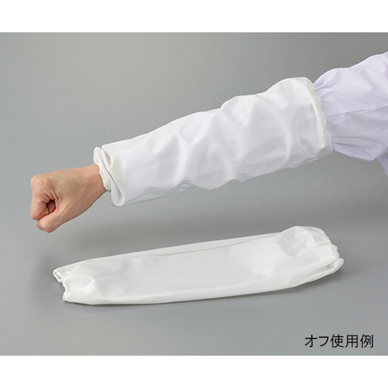 RA-16-Y 無縫製アームカバー アズワン ライトイエロー色  1袋(20枚) RA-16-Y