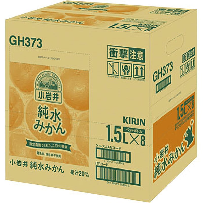 小岩井 純水みかん キリン オレンジ 容量430mL ペットボトル