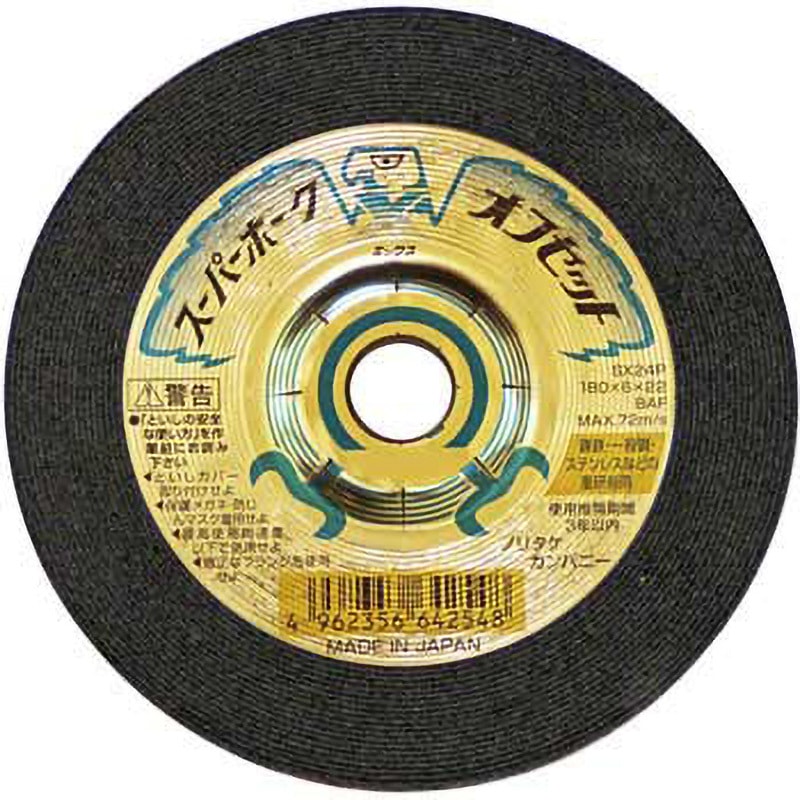 隈笹精　22g×1 ＋2g×10＋5 Heritage Spring Drive SBGA413G 'Shunbun' Cherry Blossom 2022