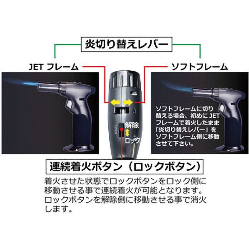 PC-7 ハンディバーナー 1台 ペンギンライター 【通販モノタロウ】 PC-7 ハンディバーナー 1台 ペンギンライター 【通販モノタロウ】