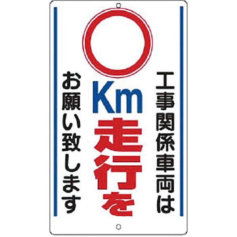 m*a様 釧路 厚内 尺別 鉄道標識セット 157 線路標識セット（A） | 鉄道模型店 Models IMON