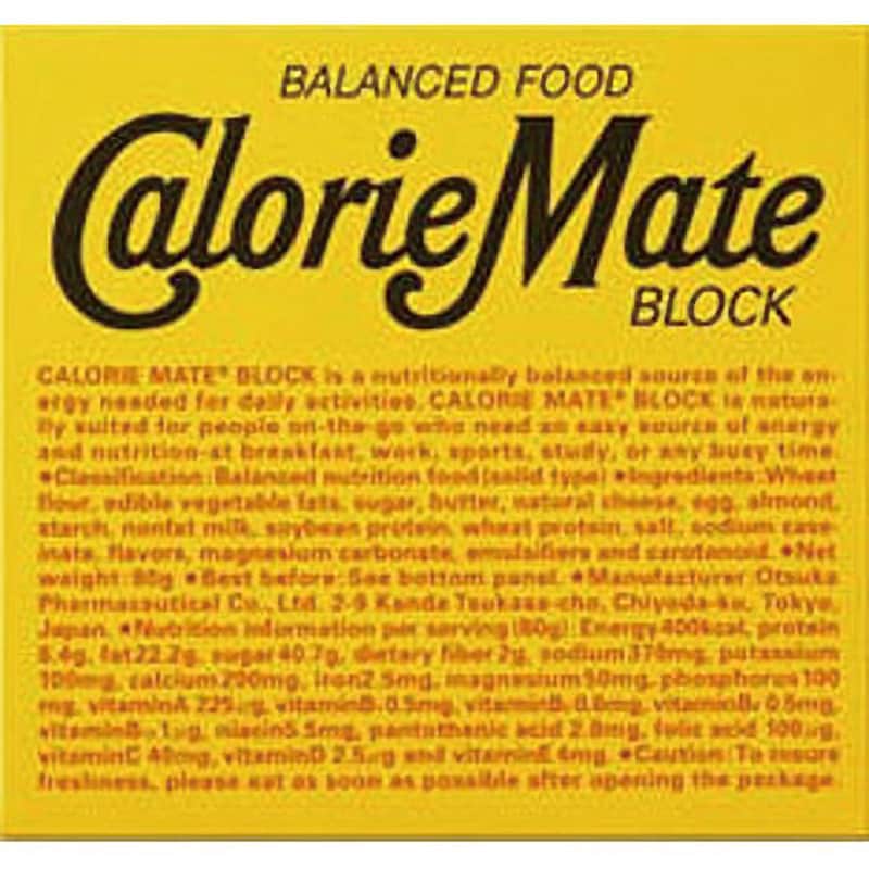 カロリーメイト ブロック 大塚製薬 チーズ味 1箱(4本×10個 カロリーメイト ブロック 大塚製薬 チーズ味 1箱(4本×10個