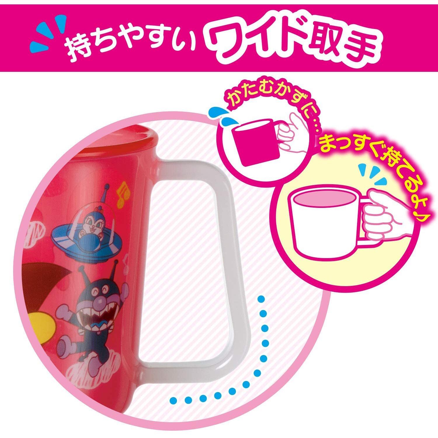 KK-212 アンパンマン マグカップ LEC(レック) 容量210mL レッド