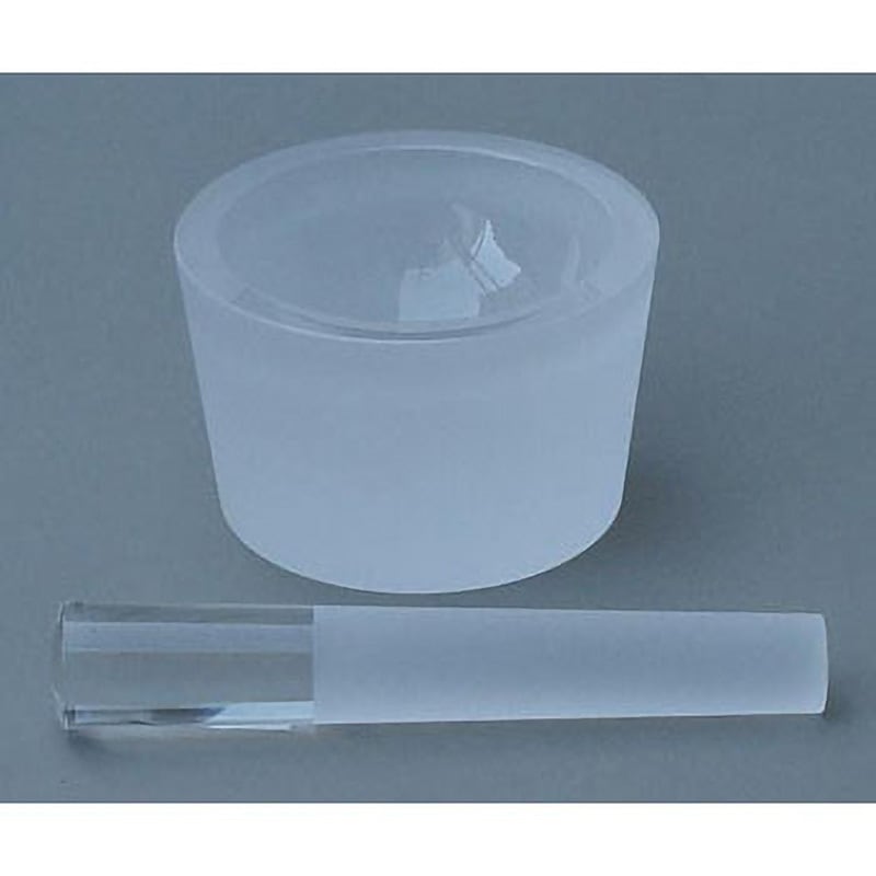 CAN-90R 高純度石英乳鉢 アズワン 乳棒付き