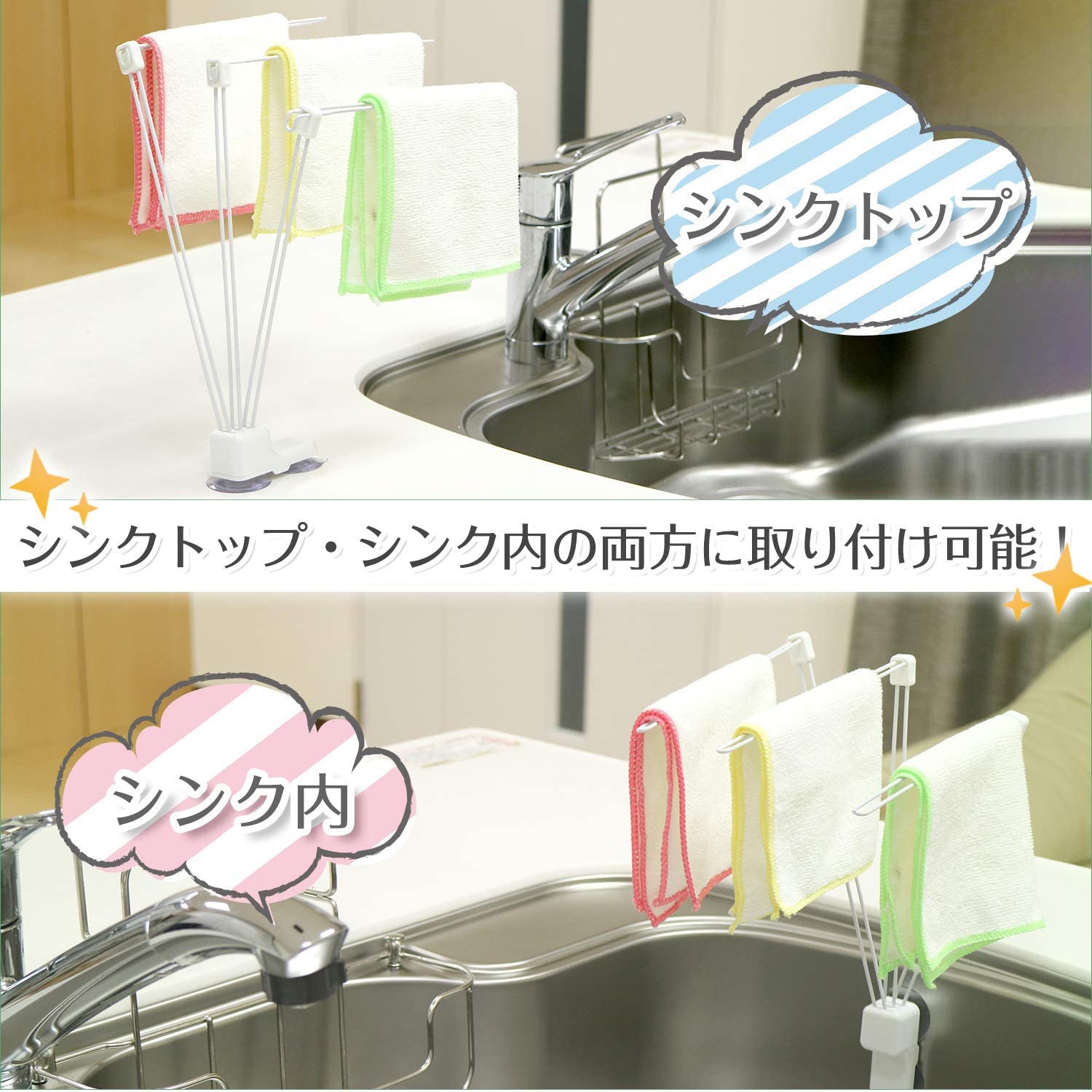 Kk 051 Wコート スタンド式 2way ふきん掛け 吸盤 レック Lec 掛数 3 Kk 051 1個 通販モノタロウ