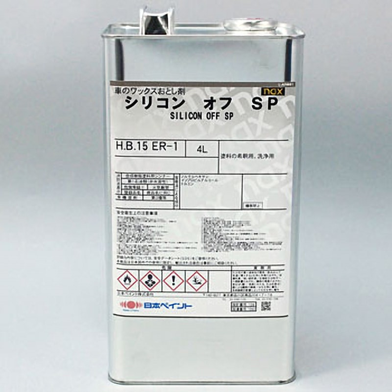 日本ペイント nax シリコンオフ 容量　16Ｌ 新品未開封 塗装下地の脱脂用 1006608 naxシリコンオフSP 1缶(4L) ニッぺ(日本ペイント) 【通販
