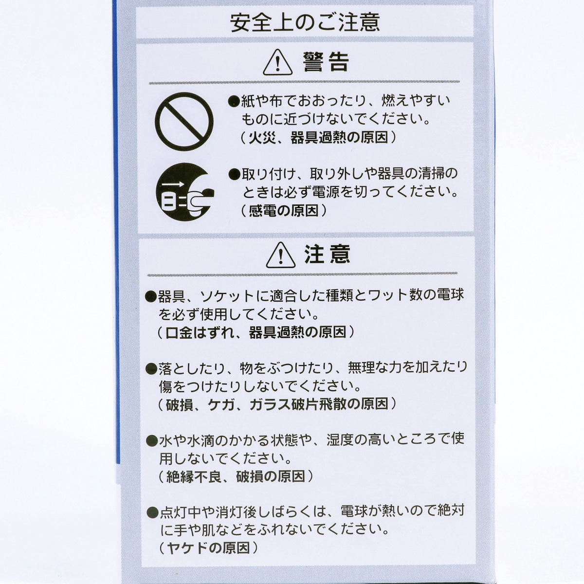 LW100V95W60/2P ホワイトシリカ電球 省電力タイプ オーム電機