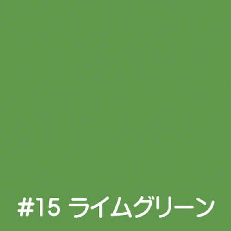 エポワン アトミクス 床用 プライマー 油性 #15 ライムグリーン色 1