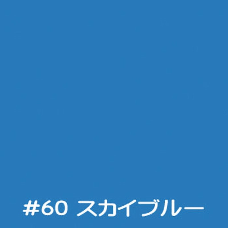 フロアトップ#8500 アトミクス コンクリート床用 油性 #60