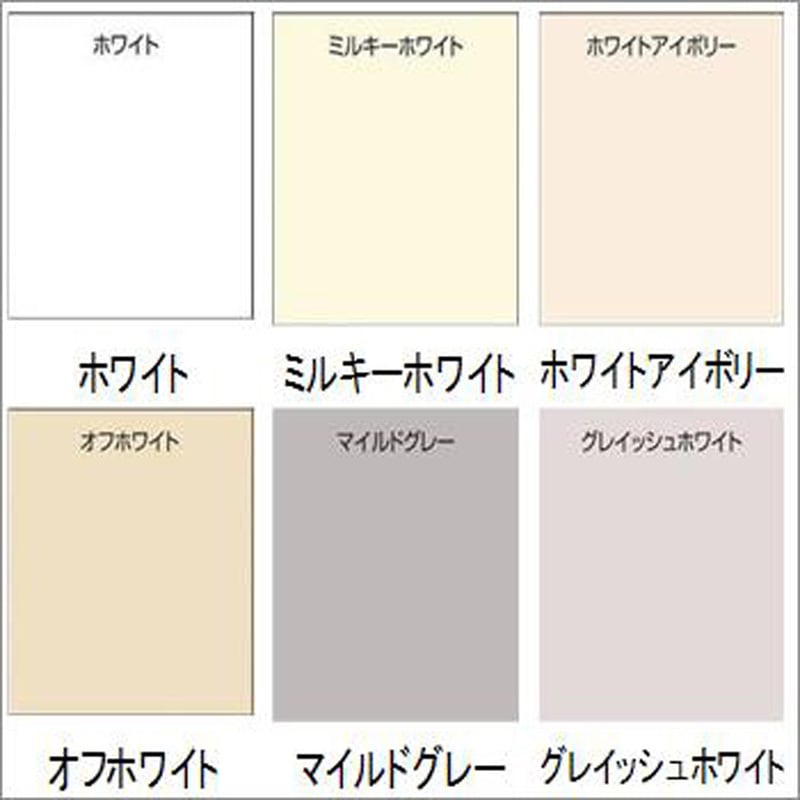 水性アクリルシリコン外壁 アトムハウスペイント 速乾 オフホワイト色