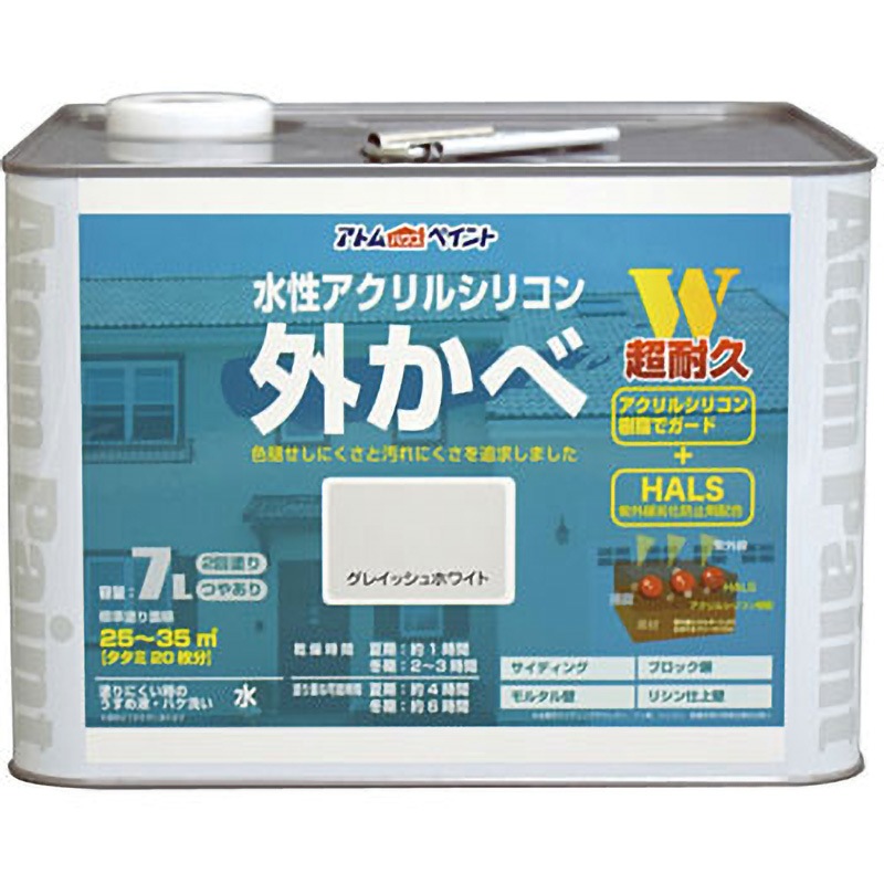 水性アクリルシリコン外壁 アトムハウスペイント 速乾 グレイッシュ 