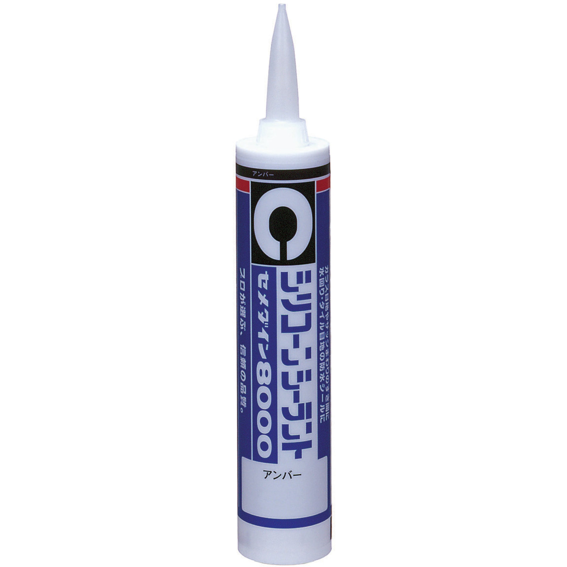 SR-213 シリコーンシーラント 8000 1本(330mL) セメダイン