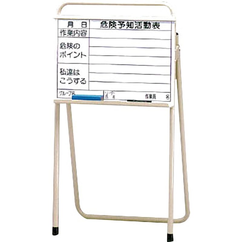 専用　K.Y様 320-30 危険予知活動表スタンド ユニット 寸法803×439×93mm 320-30