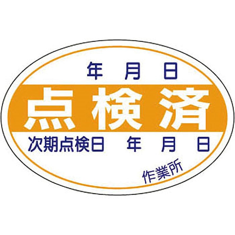 ロールシール　未検品 Amazon | CCLジャパン 荷札シール（ロールタイプ