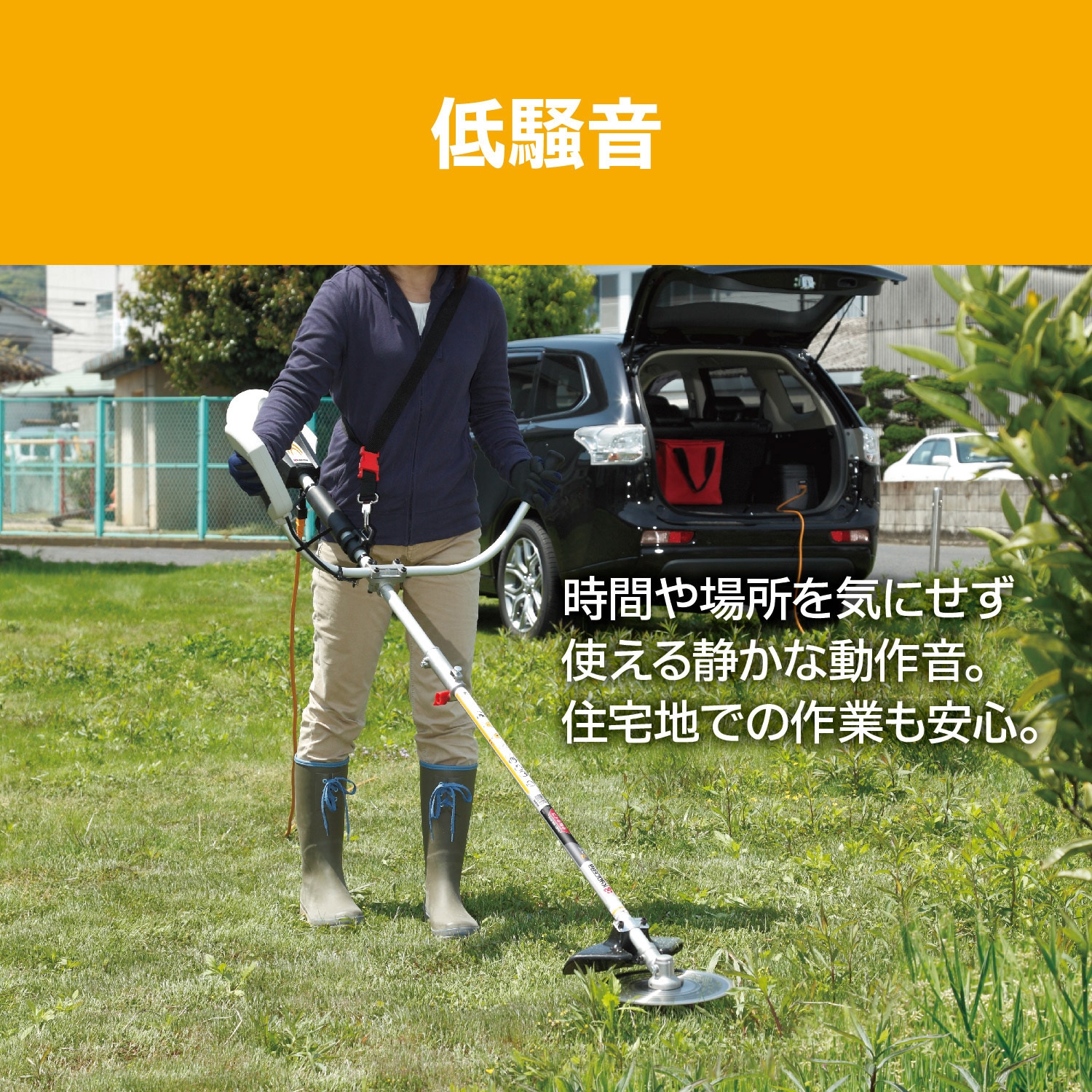 【6000さん専用】 AKS-6000 電気刈払機 分割仕様 1台 京セラインダストリアルツールズ(旧