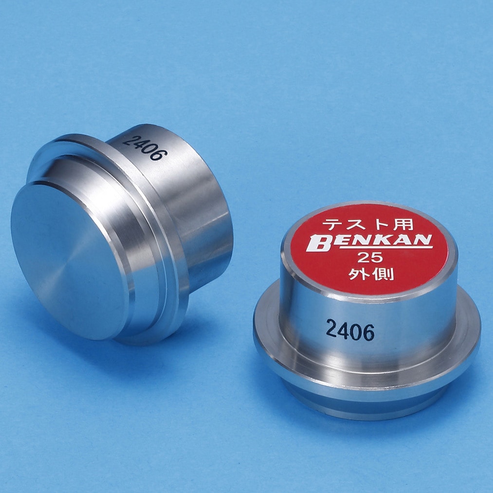 KⅡTPLG ステンレス鋼管対応拡管式継手BKジョイントⅡ 水圧テストプラグ 1個 ベンカン 【通販モノタロウ】